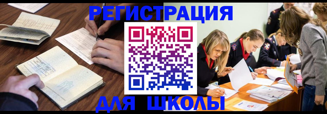 временная регистрация собственник в Алатыре